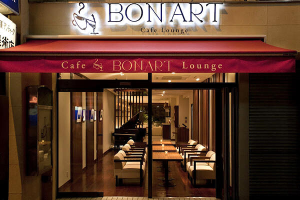 BONART ダイニングカフェの内装・外観画像