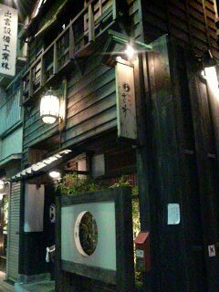 焼鳥家なお吉大船店様 鉄板焼きの内装・外観画像