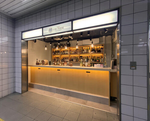 お酒の美術館 南森町駅構内店 スタンディングバーの内装・外観画像