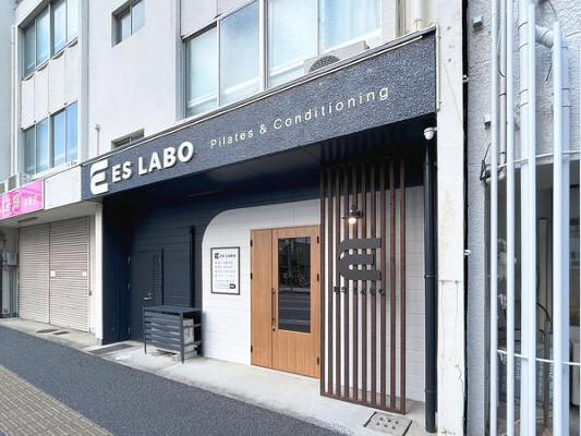 ES　LABO ピラティススタジオの内装・外観画像