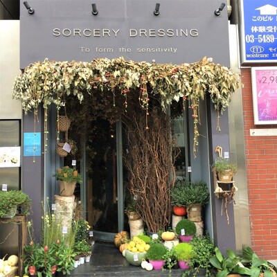 SORCERY DRESSING 花屋　フラワーアレンジメントの内装・外観画像