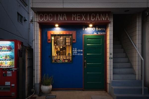 Peltre y Barro  メキシコ料理店の内装・外観画像