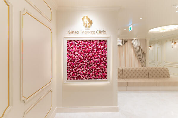 Ginza Finecare Clinic　Ngoya 病院・医院・調剤薬局・整骨院の内装・外観画像
