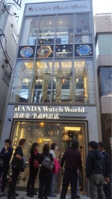 HANDA Watch world 時計の内装・外観画像