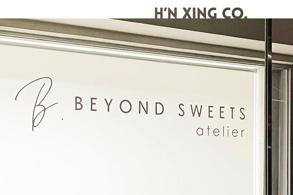 BEYOND SWEETS atelier 三軒茶屋 菓子製造所の内装・外観画像