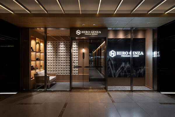 HIROGINZA PREMIUM BARBERパレスホテル東京店 理容室(バーバー)の内装・外観画像
