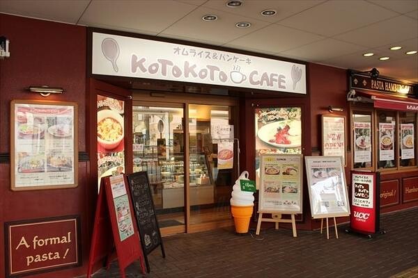 KOTOKOTO CAFE カフェの内装・外観画像