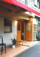 オランジェ フレンチレストランの内装・外観画像