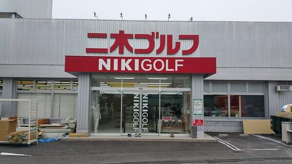 Ｎ社ＫＡ店 ゴルフショップの内装・外観画像