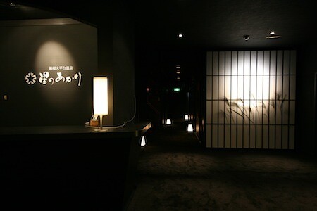 箱根大平台温泉 温泉の内装・外観画像