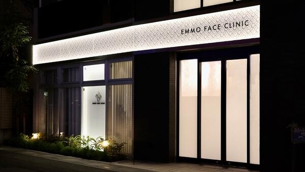 EMMO FACE CLINIC 美容外科クリニックの内装・外観画像