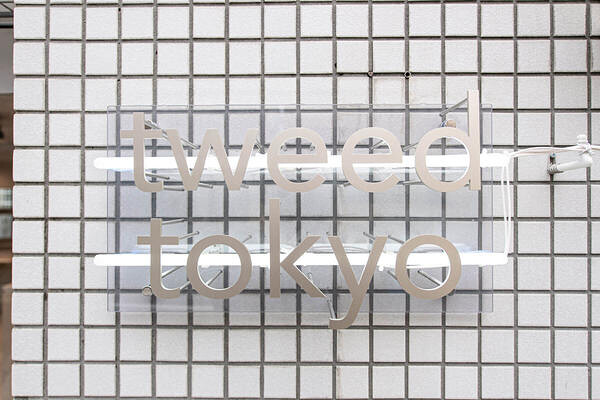 tweed tokyo 美容室(ヘアサロン)の内装・外観画像