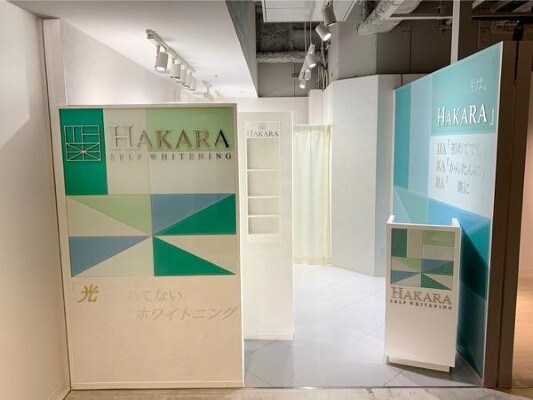 HAKARA渋谷モディ店 エステ・リラクゼーション・ネイルサロンの内装・外観画像