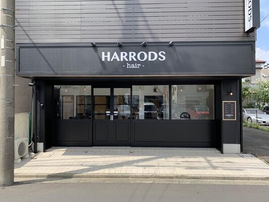 HARRODS HAIR 美容室の内装・外観画像