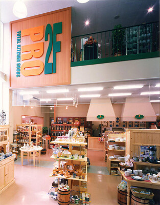 キッチンファーム ライフスタイル提案型雑貨店の内装・外観画像