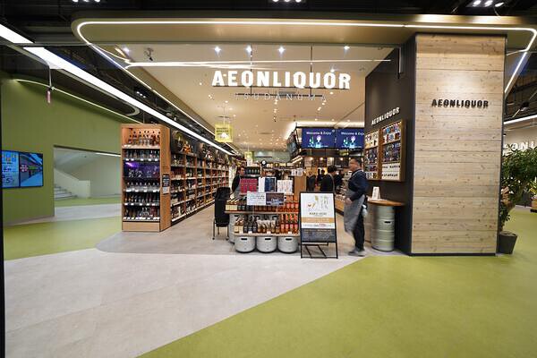 イオンリカー津田沼 酒販売の内装・外観画像