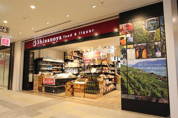 信濃屋　豊洲フォレシア店 生活用品の内装・外観画像