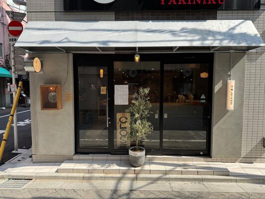 台東スタンド 立ち飲みの内装・外観画像