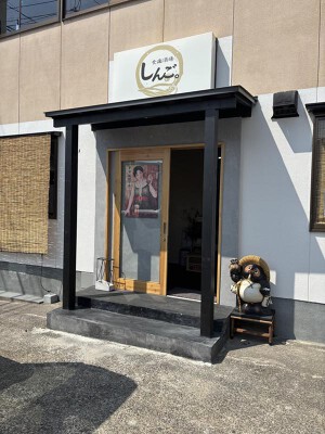 食楽酒場しんご 居酒屋の内装・外観画像