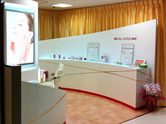 BEAU LEGUME 化粧品販売の内装・外観画像