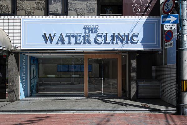 The Warter Clinic 美容クリニックの内装・外観画像