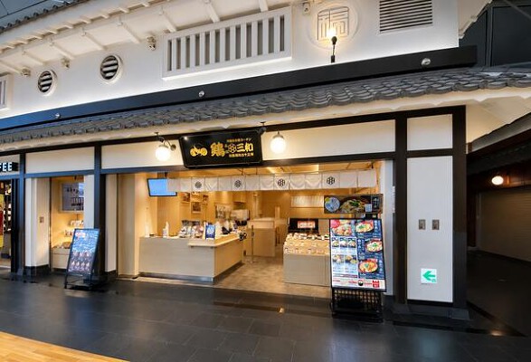 鶏三和　中部国際空港店 和食レストランの内装・外観画像
