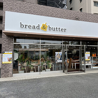 bread&butter 稲毛海岸店 ベーカリーの内装・外観画像