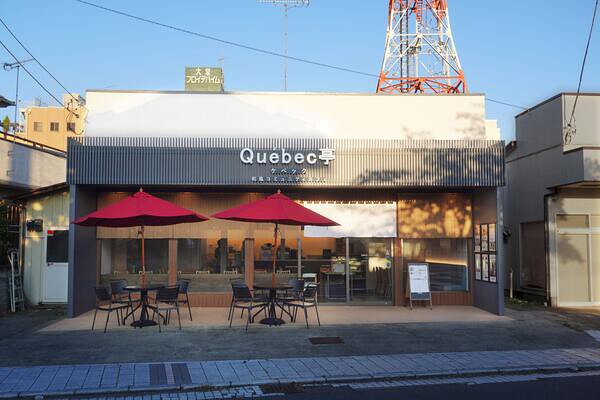 Québec亭 カフェ・パン屋・ケーキ屋の内装・外観画像