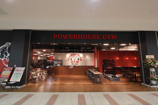 POWER HOUSE GYM CHIBA JAPAN  GLOBO蘇我店 その他（サービス）の内装・外観画像