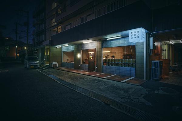 センリ珈琲焙煎所 カフェの内装・外観画像