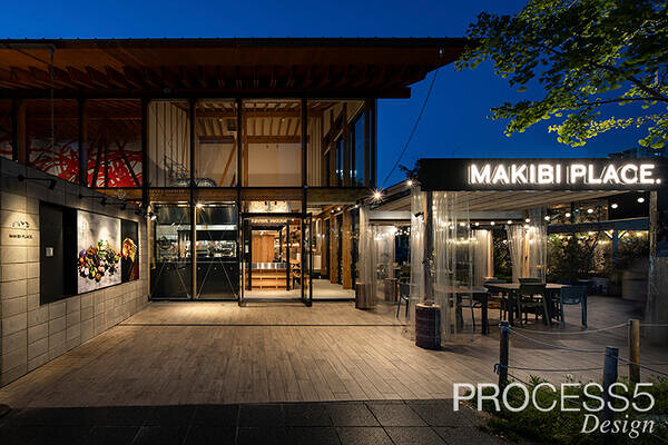 MAKIBI PLACE 薪火料理店の内装・外観画像