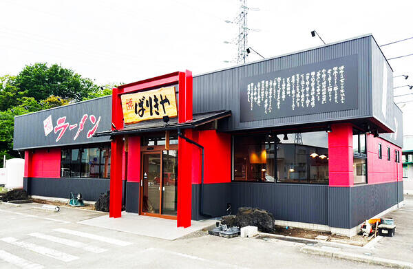 ばりきや　藤岡店 ラーメンの内装・外観画像