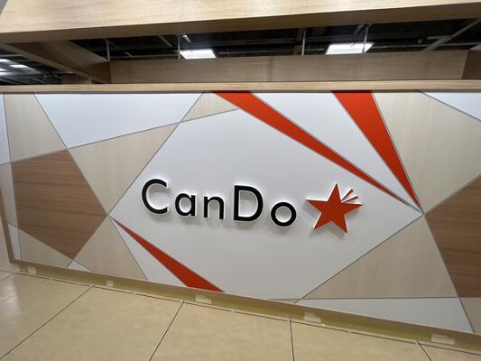 キャンドゥ　岐阜ロフト店 100均の内装・外観画像