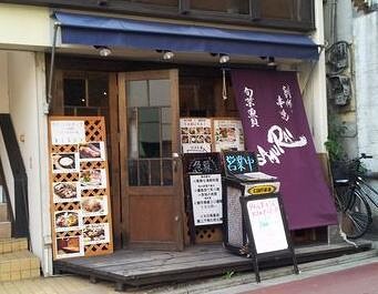 SAMURAI 高田馬場店 海鮮居酒屋の内装・外観画像