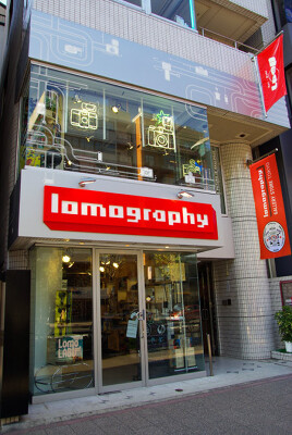 Lomography Gallery Store Tokyo フィルムカメラショップの内装・外観画像