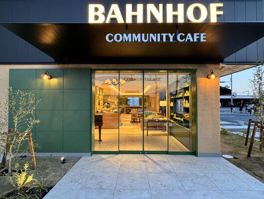 BAHNHOF COMMUNITY CAFE  カフェの内装・外観画像