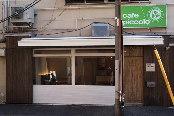cafe piccolo カフェの内装・外観画像
