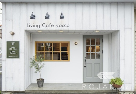 Living Cafe yocco カフェの内装・外観画像