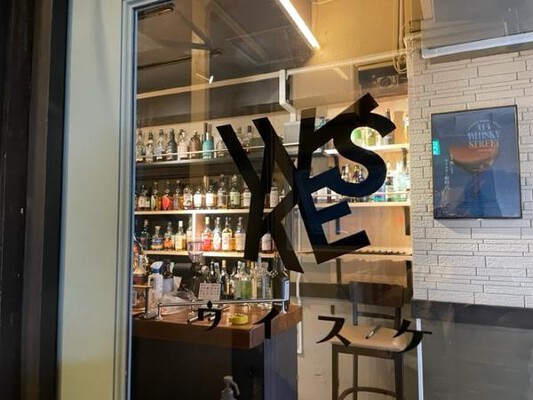 洋風居酒屋　呑食ウイスケ 洋風居酒屋の内装・外観画像