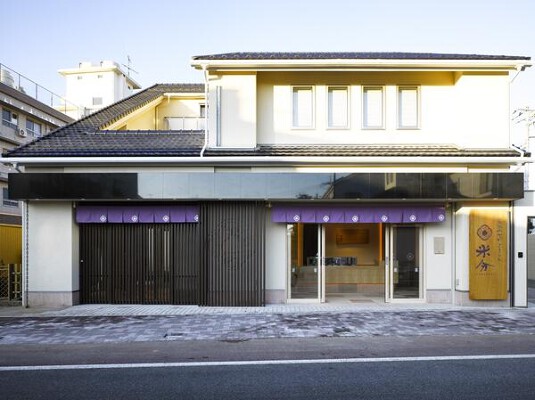 成田山道：栗蒸し羊羹 米分 和菓子の内装・外観画像