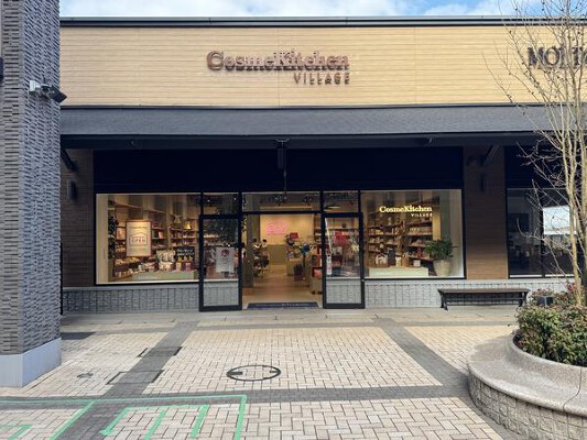 Cosme Kitchen Village御殿場店 スペシャリティコスメショップの内装・外観画像