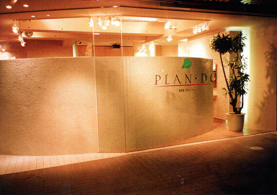 PlanDo ヘアーサロンの内装・外観画像