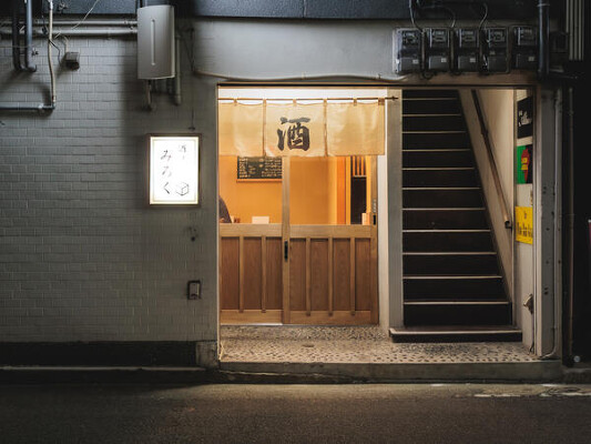 酒ノみろく 居酒屋の内装・外観画像
