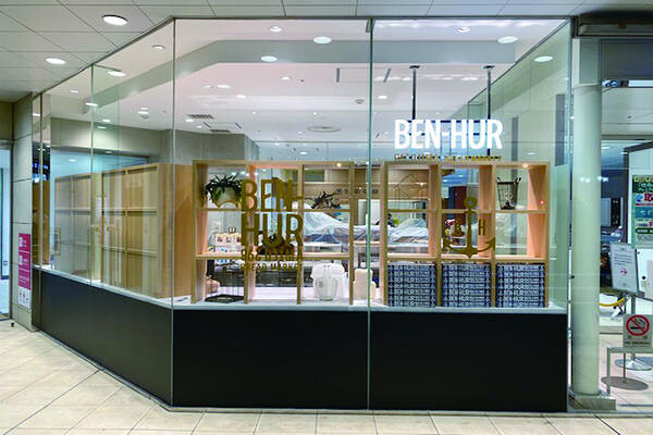 BEN-HUR 298 OJIMA Wing久里浜店 ベーカリーの内装・外観画像