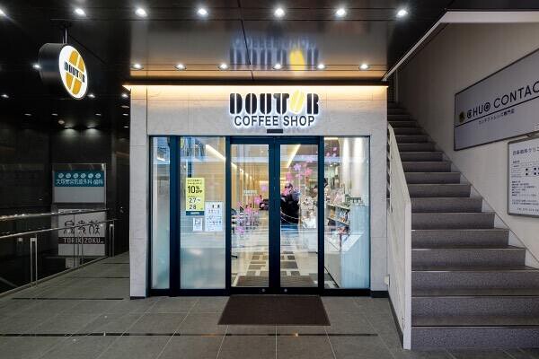 ドトールコーヒーショップ京都四条通り北店 カフェ・パン屋・ケーキ屋の内装・外観画像