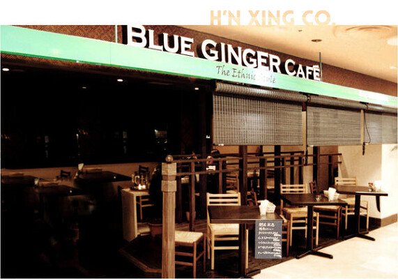 Blue GINGER Café -the ethnic style- 静岡 エスニックスタイルカフェの内装・外観画像