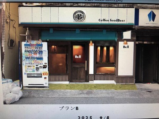 ベル カフェの内装・外観画像