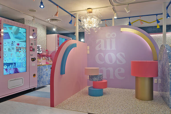 aiicosme ジョイナス横浜店 コスメの内装・外観画像