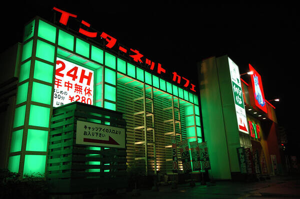やすらぎくらぶ その他（サービス）の内装・外観画像