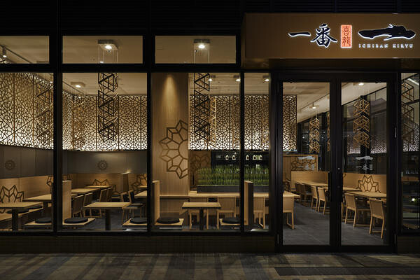 一番喜龍 中華料理店の内装・外観画像